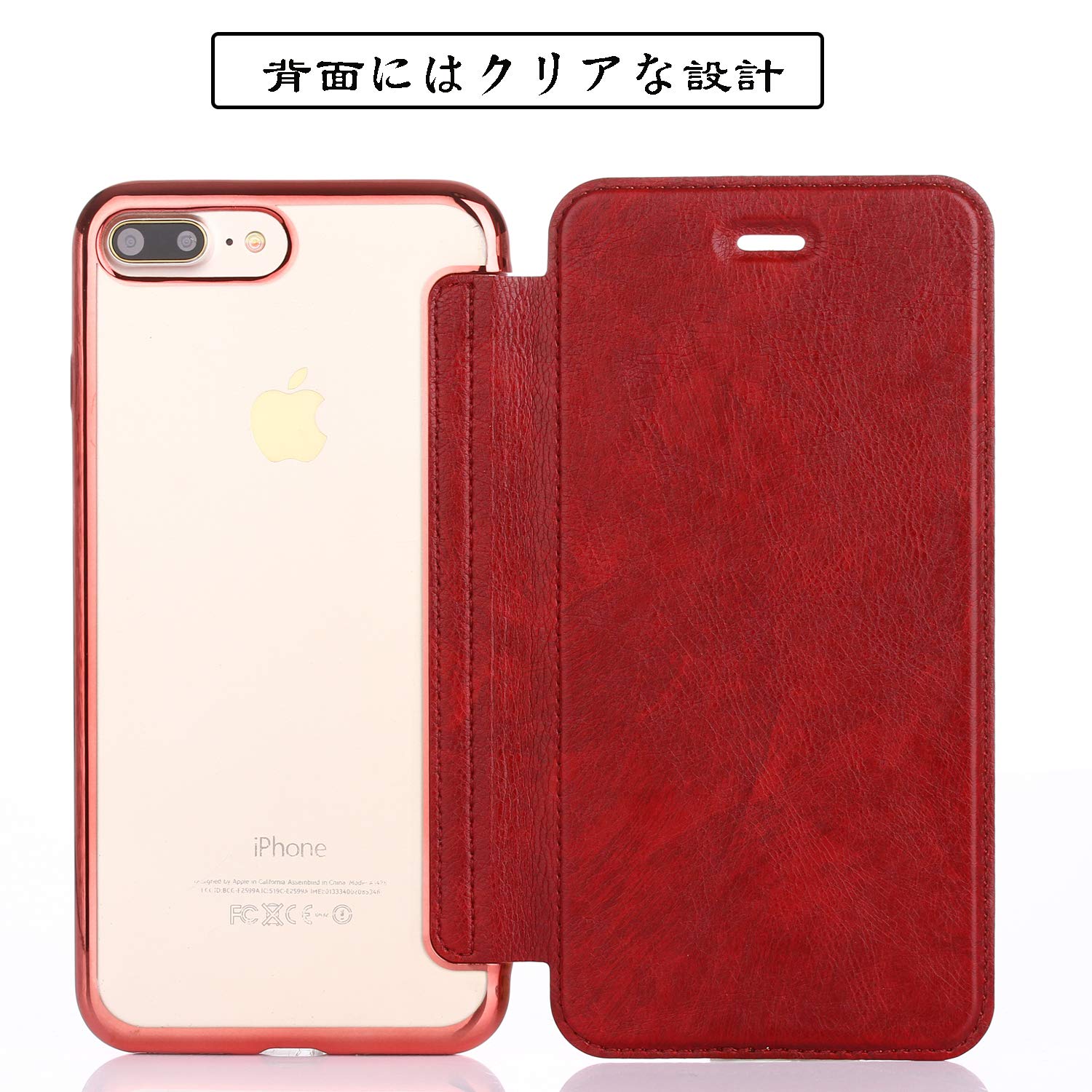 Amazon.co.jp: iPhone 7 Plus / iPhone 8 Plus Folio Case, Clear Back